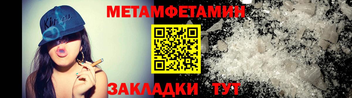Amphetamine  Амфетамин VHQ  Вход с VPN  Минусинск 