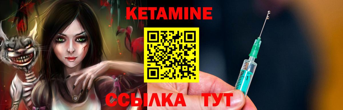 Минусинск  блэк спрут онион  Вход с VPN  Кетамин ketamine 