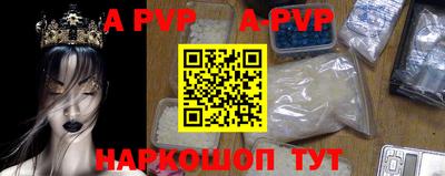 ALPHA-PVP Гатчина