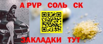 трава Гагарин