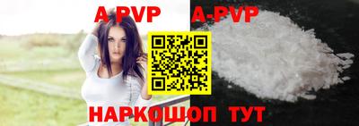 ALPHA-PVP Гатчина