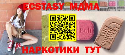 MDMA Гай