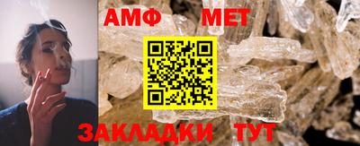 трава Гагарин