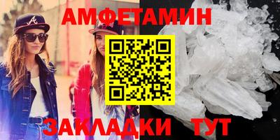 ALPHA-PVP Гатчина