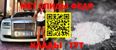 ALPHA-PVP Гатчина