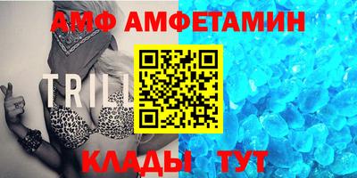 трава Гагарин