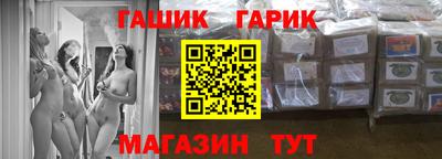 трава Гагарин