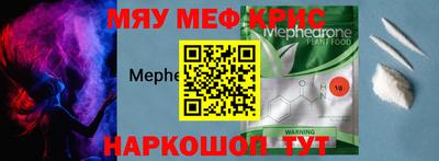 трава Гагарин