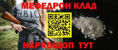 трава Гагарин