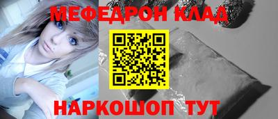 трава Гагарин