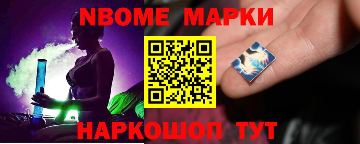 Минусинск  LSD-25 экстази ecstasy  Вход с VPN  ЛСД экстази кислота 
