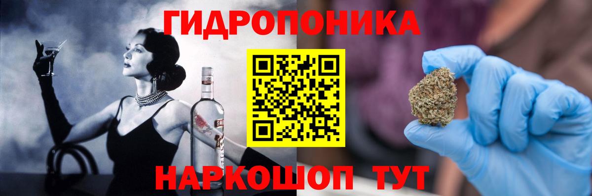 Шишки марихуана VHQ  Конопля OG Kush  Минусинск  Вход с VPN 