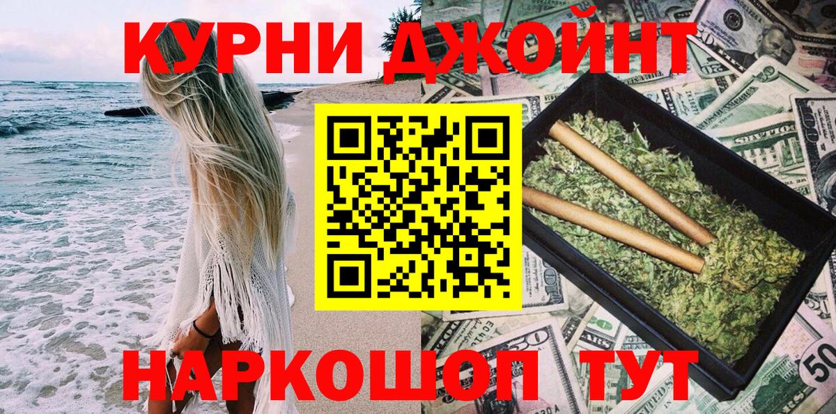 МАРИХУАНА сатива Минусинск